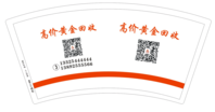 1220802 9盎司1千个：lipeihua295022397 一次性定制纸杯、一次性广告纸杯设计图