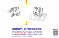 12200807 14盎司2千：z木瓜艾斯比 一次性定制纸杯、一次性广告纸杯设计图