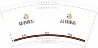 112008259盎司：帆小小小小 一次性定制纸杯、一次性广告纸杯设计图