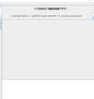 11200822 9盎司特厚1千个：fse821324230 一次性定制纸杯、一次性广告纸杯设计图