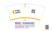 112008239盎司：wxid_ouobra0gh9ws12 一次性定制纸杯、一次性广告纸杯设计图