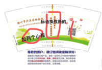 12200822银川市兴庆区检察院 9盎司：新西夏 一次性定制纸杯、一次性广告纸杯设计图