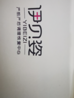 12200814 9盎司特厚1千个：y112233_00 一次性定制纸杯、一次性广告纸杯设计图