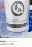 12200830 9盎司1千个：乖乖猫900921 一次性定制纸杯、一次性广告纸杯设计图