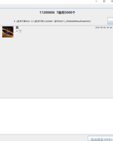 11200806 AY 7盎司5000个：xiaowangguopeter 一次性定制纸杯、一次性广告纸杯设计图