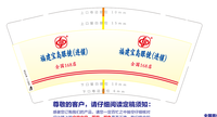 https://tcs.teambition.net/thumbnail/111wead3d1072c333850d456b108fd9580fd/w/200/h/200纸杯定做 设计图附件