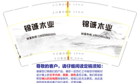 12200801 9盎司特厚1千个：沈书勤804745295 一次性定制纸杯、一次性广告纸杯设计图