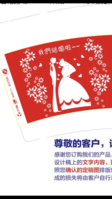12200827 张先生9盎司加厚1千个：qq714363867 一次性定制纸杯、一次性广告纸杯设计图