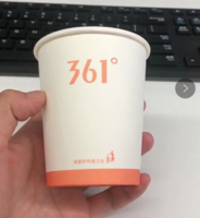 https://tcs.teambition.net/thumbnail/111wece9578a1e6c2cc678aac4c49654a001/w/200/h/200纸杯定做 设计图附件