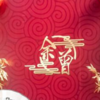 12200818 9盎司2千：北城离巷 一次性定制纸杯、一次性广告纸杯设计图
