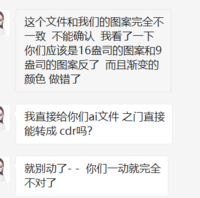 112008259盎司：微信 moxixi0226 一次性定制纸杯、一次性广告纸杯设计图