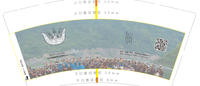 12200810 9盎司特厚5千个：wangdaqu 一次性定制纸杯、一次性广告纸杯设计图