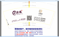 12200802 9盎司6千个：套马杆2277 一次性定制纸杯、一次性广告纸杯设计图