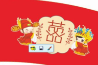 12200813结婚杯9盎司1千个：你是我的眼1025 一次性定制纸杯、一次性广告纸杯设计图