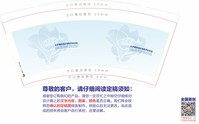 https://tcs.teambition.net/thumbnail/111weef2be743622453ab68f0c7996f3b294/w/200/h/200纸杯定做 设计图附件