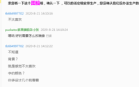 12200821 9盎司1千个：tb664997702 一次性定制纸杯、一次性广告纸杯设计图