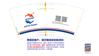 12200811 9盎司2千个(严格按备注要求发货)：穆文浩f605 一次性定制纸杯、一次性广告纸杯设计图