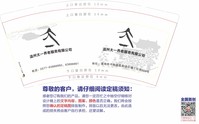 https://tcs.teambition.net/thumbnail/111wf09a8777521fcbd919524d354d09128d/w/200/h/200纸杯定做 设计图附件