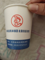 https://tcs.teambition.net/thumbnail/111wf0a980ae0904e889a31fe36188aedf9f/w/200/h/200纸杯定做 设计图附件