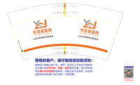 12200829 9盎司1000个：北岛之光1 一次性定制纸杯、一次性广告纸杯设计图