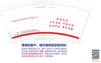 11200826缙云县快记企业事务代理有限公司9盎司1千个：叶子勇勇 一次性定制纸杯、一次性广告纸杯设计图