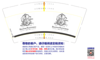 11200831 9盎司5千个：音雅祈楼殿 一次性定制纸杯、一次性广告纸杯设计图