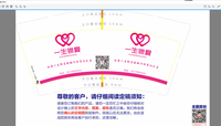 122008169盎司特厚5千：燕子373299 一次性定制纸杯、一次性广告纸杯设计图