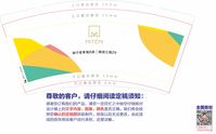 13200823 9盎司特厚1千个：tb20275732 一次性定制纸杯、一次性广告纸杯设计图