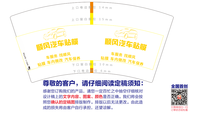 12200806 7盎司1千个：不忘初心71106 一次性定制纸杯、一次性广告纸杯设计图