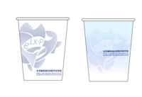 11200824 14盎司：moxixi0226 一次性定制纸杯、一次性广告纸杯设计图