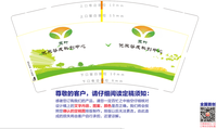 https://tcs.teambition.net/thumbnail/111wf856faf5e92efb3a5da4874e9a06e37e/w/200/h/200纸杯定做 设计图附件