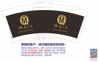 12200830 9盎司1千个：刘文芳25 一次性定制纸杯、一次性广告纸杯设计图