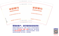 12200808 9盎司1千：140105萍 一次性定制纸杯、一次性广告纸杯设计图