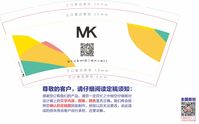 13200823 9盎司特厚1千个：tb20275732 一次性定制纸杯、一次性广告纸杯设计图
