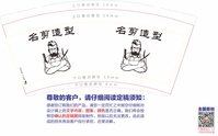 https://tcs.teambition.net/thumbnail/111wf9c6c1796867f385467f49e7f7360a92/w/200/h/200纸杯定做 设计图附件