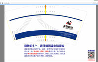 12200807 9盎司1千：迷迭未尽 一次性定制纸杯、一次性广告纸杯设计图