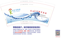 11200826  9盎司特厚1千个：神级琴女 一次性定制纸杯、一次性广告纸杯设计图