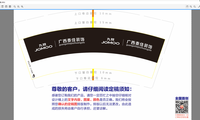 11200806 9盎司特厚5千个：莫xiaojiao 一次性定制纸杯、一次性广告纸杯设计图