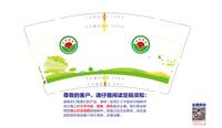 12200817 9盎司特厚1千个：yihaiyan2012 一次性定制纸杯、一次性广告纸杯设计图