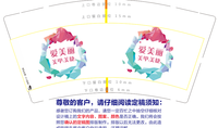 https://tcs.teambition.net/thumbnail/111wfb98faf1959d832cbad1911685ade447/w/200/h/200纸杯定做 设计图附件
