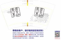 12200807 14盎司2千：z木瓜艾斯比 一次性定制纸杯、一次性广告纸杯设计图
