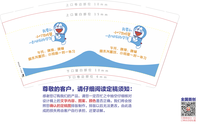 12200805 9盎司1千个加急：小宝贝珊珊15820388118 一次性定制纸杯、一次性广告纸杯设计图