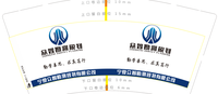 12200813 众智勘测规划9盎司1千个：小葵爱太阳77 一次性定制纸杯、一次性广告纸杯设计图
