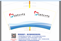 https://tcs.teambition.net/thumbnail/111wfd7f167215469379795e6b7d89927503/w/200/h/200纸杯定做 设计图附件