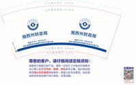 11200821 9盎司1千个： 一次性定制纸杯、一次性广告纸杯设计图