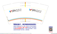 https://tcs.teambition.net/thumbnail/111wfe5699c76f36e650ae2a0663e30652b2/w/200/h/200纸杯定做 设计图附件