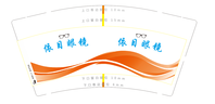11200803 依目眼镜9盎司1千个：ffann1314520 一次性定制纸杯、一次性广告纸杯设计图