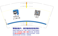 12200904 9盎司2千个（2个地址）：tb71603078 一次性定制纸杯、一次性广告纸杯设计图
