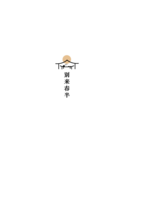 https://tcs.teambition.net/thumbnail/111x0386cf1b113400dfacd68f1835258064/w/200/h/200纸杯定做 设计图附件