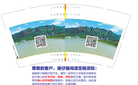 12200911 漁乐生态农庄9盎司1千：lijing2906390 一次性定制纸杯、一次性广告纸杯设计图